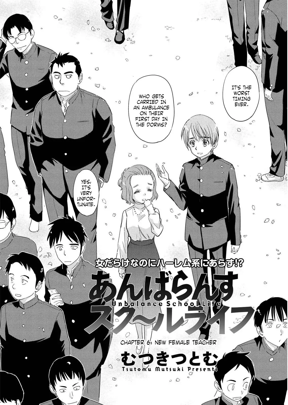 Unbalance School Life Chapter 6 2